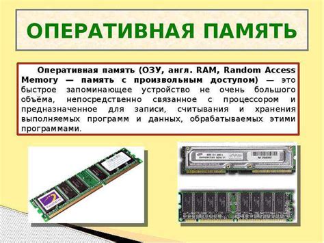 Оптимизация памяти: приостановка системных процессов, занимающих ресурсы