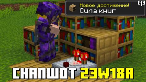 Оптимизация процесса удаления преграды в Minecraft: рекомендации и исправление ошибок