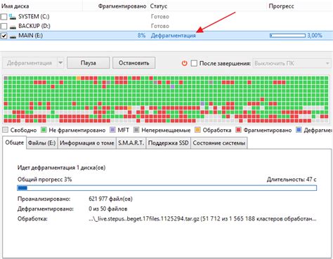 Оптимизация работы жесткого диска с помощью фрагментирования