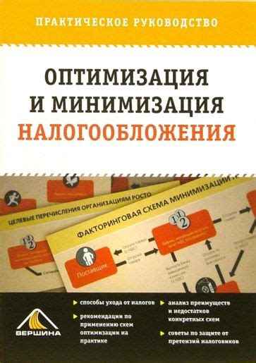 Оптимизация расписания: минимизация конфликтов и временных пробелов