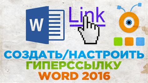 Оптимизация рекламы в программе Microsoft Word для разных социальных платформ