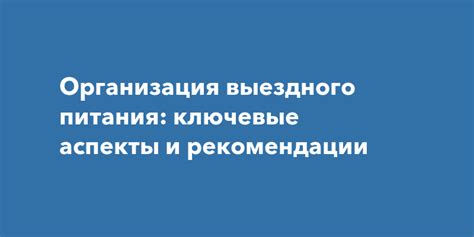 Оптимизация системы питания мопеда Радмир: ключевые аспекты