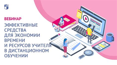 Оптимизированный поиск контактов для экономии времени