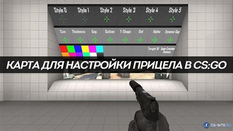 Оптимизируйте производительность в CS:GO: рекомендации для настройки конфигурации