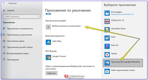 Опции доступны для блокировки боковой области просмотра в веб-обозревателях