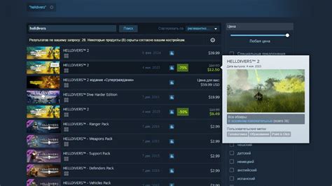 Опции отключения общения на платформе Steam