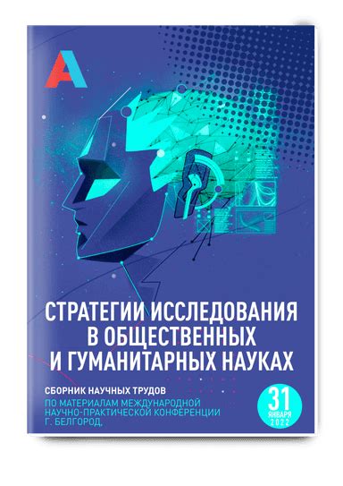 Организационные особенности деятельности исполнительной службы судебных приставов в Москве: структура и задачи