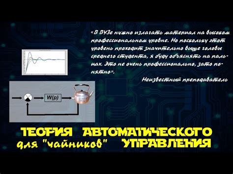 Организация времени при поиске эффективных автоматизированных инструментов
