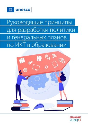 Организация процесса наблюдения по методике 5 25: руководящие принципы и наиболее эффективные подходы