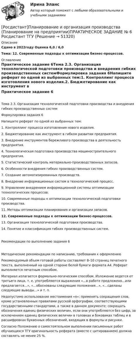 Организация сплит-тестов: планирование, формулирование предположений и мониторинг