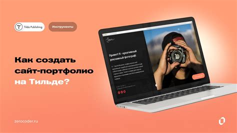 Организация эффективных онлайн-собраний на платформе glo