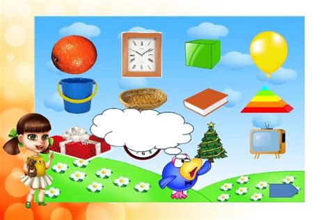 Организуйте интерактивные игры для увлекательного времяпровождения детей