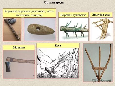 Организуйте систему масштабного производства орудий труда