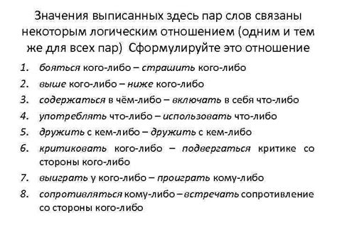 Организуйте шпаргалки с ясными структурами и логическим разделением тем