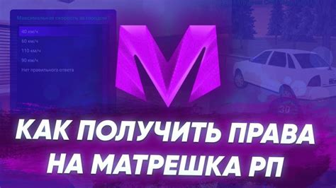 Оригинальный персонаж: придание характера в Матрешка RP