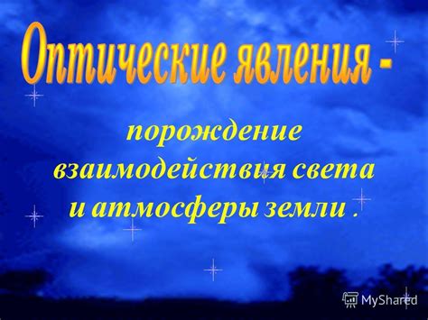 Освещение: порождение атмосферы и ощущения уюта