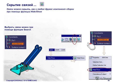 Освободите ваши иллюстрации от ненужных связей при помощи функции "Удаление отверстий"
