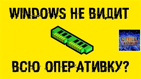 Освободите память и оптимизируйте производительность вашего устройства