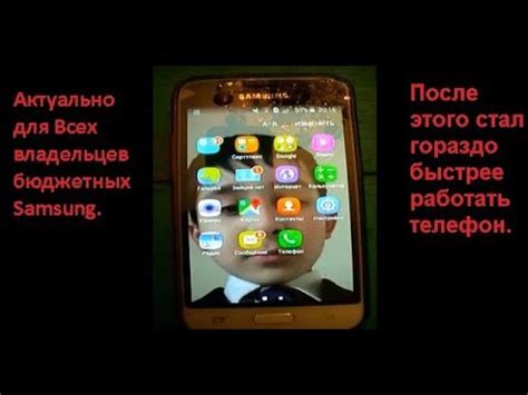 Освобождение памяти устройства Samsung вручную