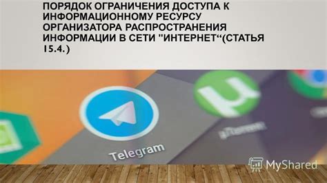 Ослабление ограничений географического доступа к популярному интернет-ресурсу