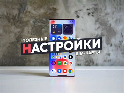 Осмотритесь по контроллам и настройкам