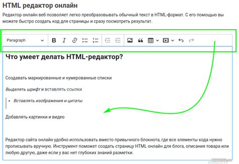 Основа веб-страницы: роль кода и его взаимосвязь с содержимым страницы