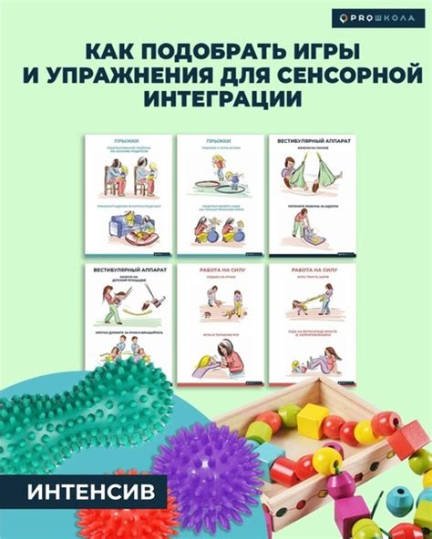 Основа функционирования сенсорных возможностей в игрушечных аппаратах