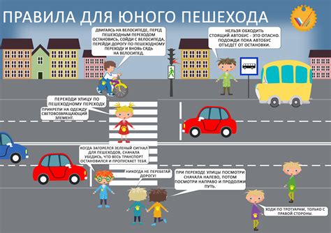 Основная цель отметки №14 в правах: соблюдение правил безопасности на дороге