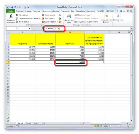 Основная цель функций в Excel