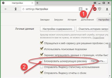 Основное руководство по устранению блокировки рекламы в Атернос: важные шаги