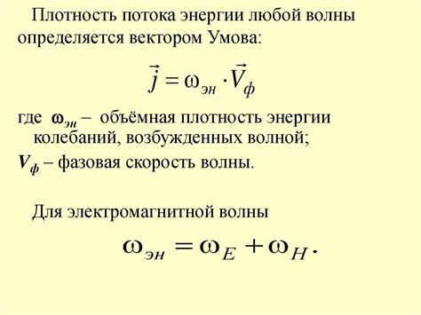 Основной принцип функционирования электрического устройства для стабилизации потока энергии