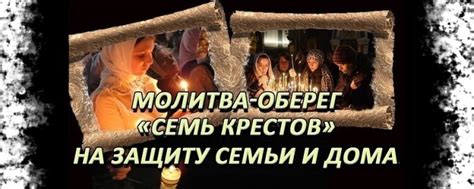 Основные аспекты защиты от негативного воздействия магических оберегов