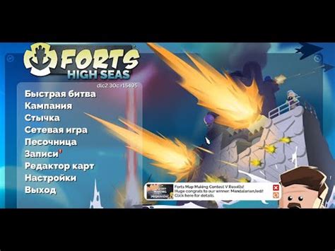 Основные аспекты и функции порталов в игре forts