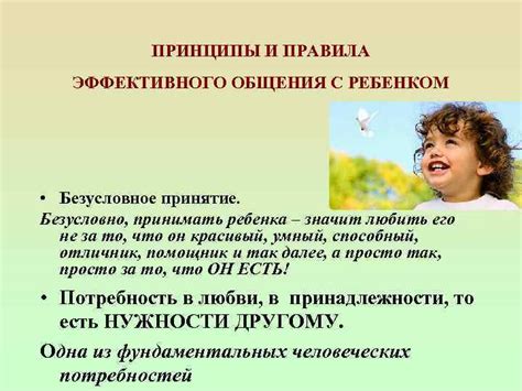 Основные аспекты проблемы мозговой дисфункции у детей: важные аспекты взаимосвязи и уникальные характеристики