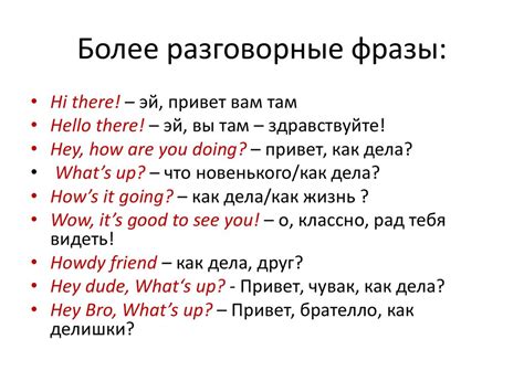 Основные варианты перевода фразы "что вы хотите" на английский язык