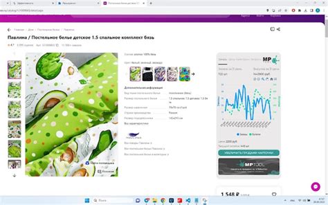 Основные возможности mptool и их описание