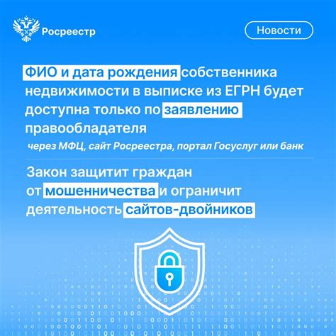 Основные изменения и обновления в процедуре согласования данных