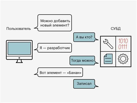 Основные инструменты для модификации данных на веб-странице