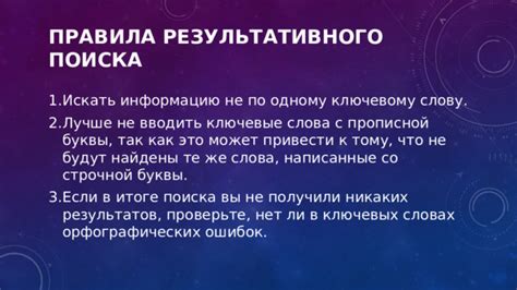 Основные компетенции и необходимое снаряжение для результативного поиска ловоаца жемчуга в мире Ведьмака