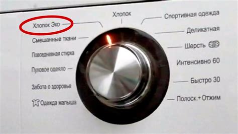 Основные компоненты и свойства хлопка эко в стиральной машине
