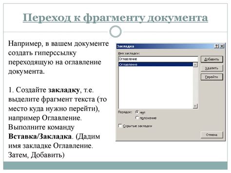 Основные компоненты корректного заголовка таблицы в Word в соответствии с ГОСТ