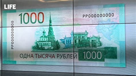 Основные меры защиты на банкноте номиналом 5000 рублей