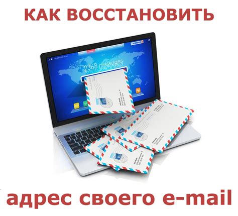 Основные меры и полезные советы по восстановлению электронной почты от Джимейл