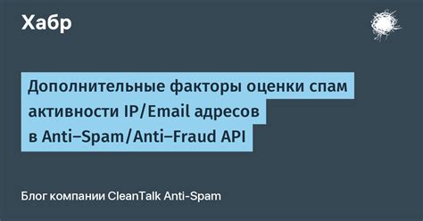 Основные меры по обеспечению безопасности сервера от нежелательных пользователей и спам-активности