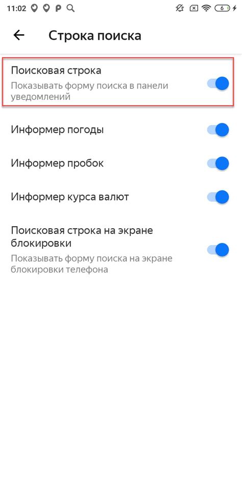 Основные методы активации основной панели управления на мобильном устройстве от компании Honor