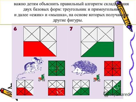 Основные методы и идеи складывания карточных персонажей на основе легендарной истории