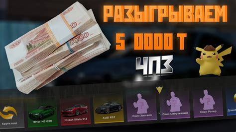 Основные методы накопления игровой валюты в проекте "Пожалуй, Донат!"