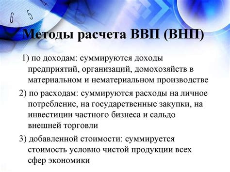 Основные методы подсчета полной охвата в статистике ВКонтакте