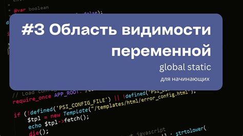 Основные методы расширения области видимости в DBD на мобильных устройствах