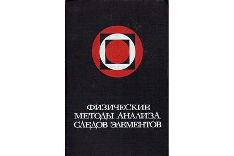 Основные методы устранения следов клейких веществ с поверхности ногтей